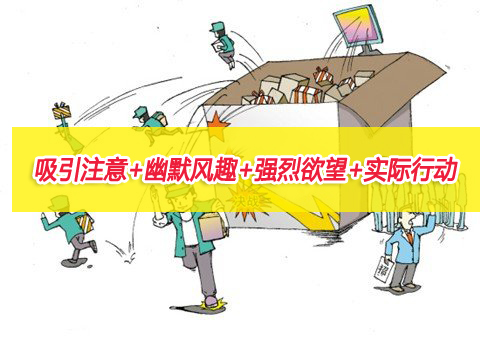 网站设计中如何将访客转化成客户？